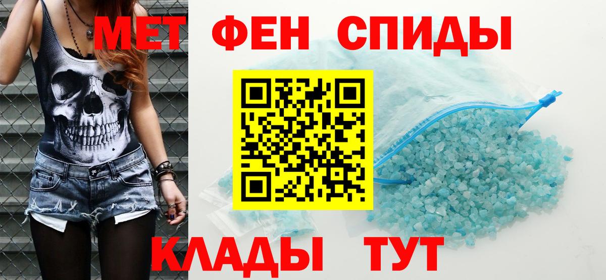 Амфетамин VHQ Белореченск