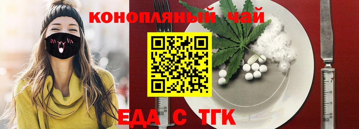 Белореченск  Canna-Cookies марихуана  Вход с VPN 