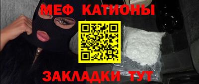 спайс Ярославль
