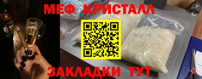 спайс Шелехов