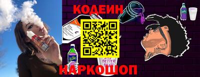 спайс Ярославль