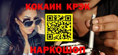 спайс Шелехов