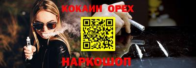 марихуана Янаул