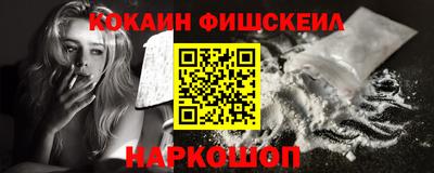 спайс Шелехов