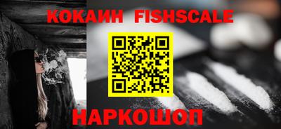 спайс Шелехов