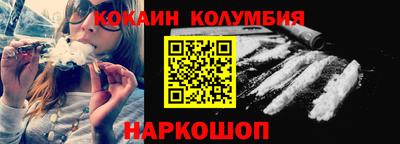 шишки Шебекино