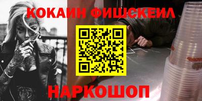 шишки Шебекино