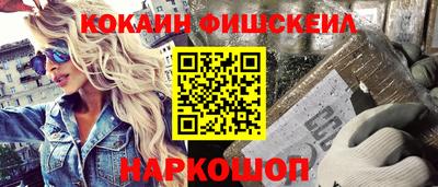 шишки Шебекино