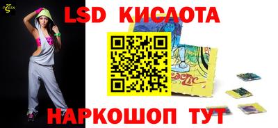 спайс Шелехов
