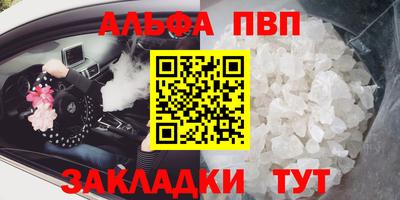 спайс Ярцево