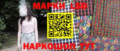 марихуана Янаул