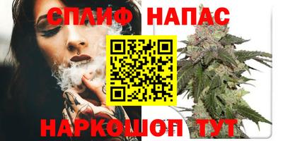 марихуана Янаул