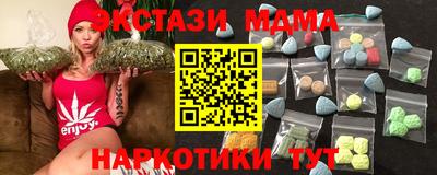 спайс Ярославль