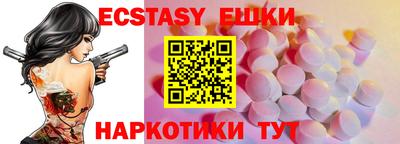 шишки Шебекино