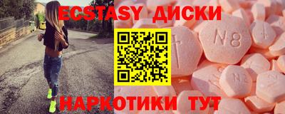 спайс Шелехов