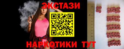 шишки Шебекино