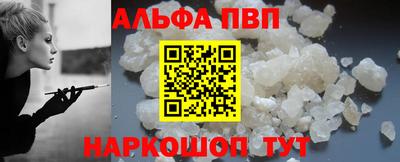 спайс Ярцево