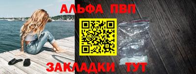 шишки Шебекино