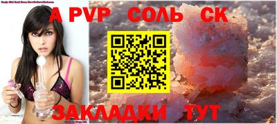 дмт Шахты
