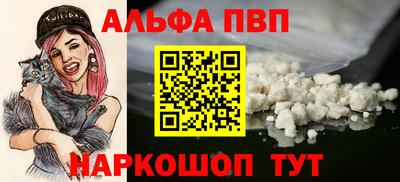 спайс Ярцево