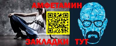 спайс Ярцево