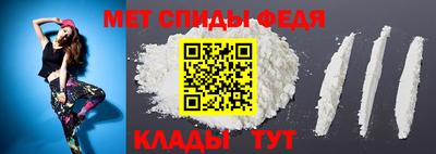 спайс Ярославль