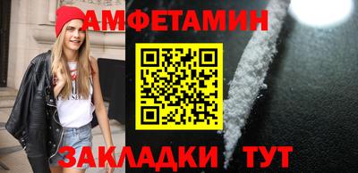 шишки Шебекино