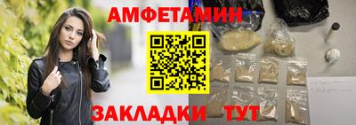 спайс Шелехов