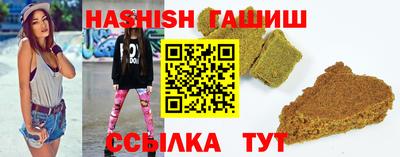 марихуана Янаул