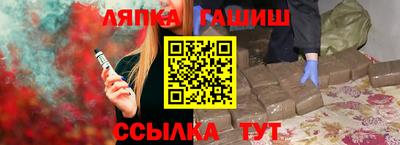 спайс Ярославль