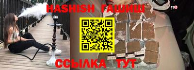 шишки Шебекино
