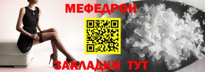 шишки Шебекино