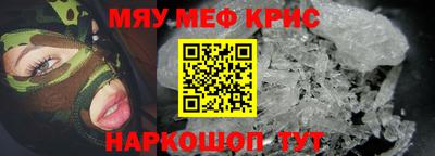 дмт Шахты