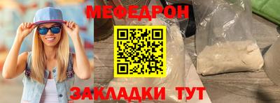 дмт Шахты
