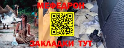 марихуана Янаул