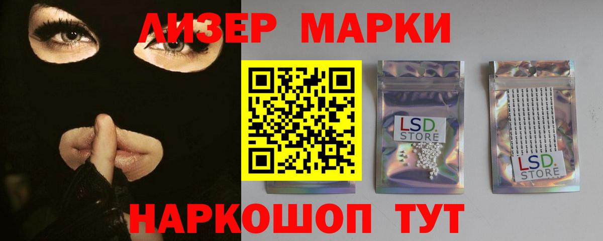 ссылка на мегу как войти  Вход с VPN  Лсд 25 экстази кислота  Белореченск  LSD-25 экстази ecstasy 