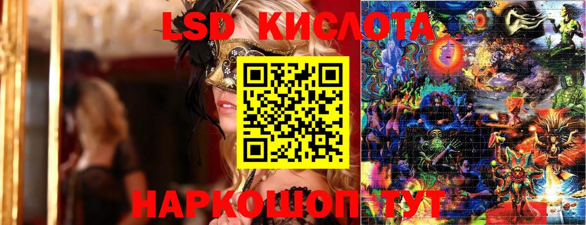 Марки N-bome 1,8мг  Наркотические марки  Белореченск  Вход с VPN  Марки N-bome 1,8мг 