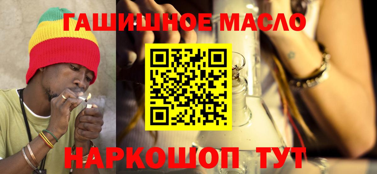 ТГК вейп с тгк Белореченск